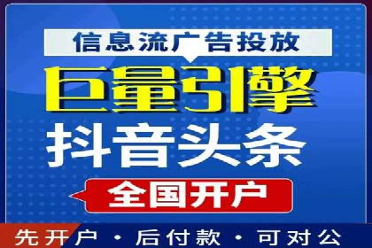 微信信息流广告在旅游行业的成功案例