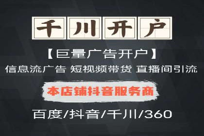 旅游行业SEM运营托管的挑战与机遇