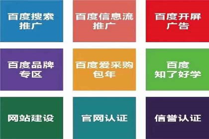 百度付费推广案例：案例分析如何降低成本提升效果