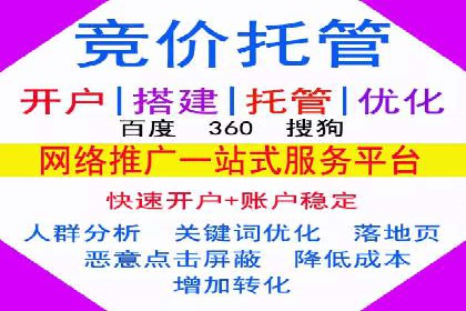 电商信息流优化：案例分享与效果对比