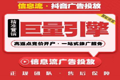 包年竞价助力企业腾飞：成功案例剖析