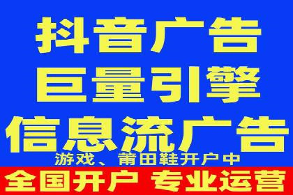 实时追踪：信息流广告的投放效果与用户反馈